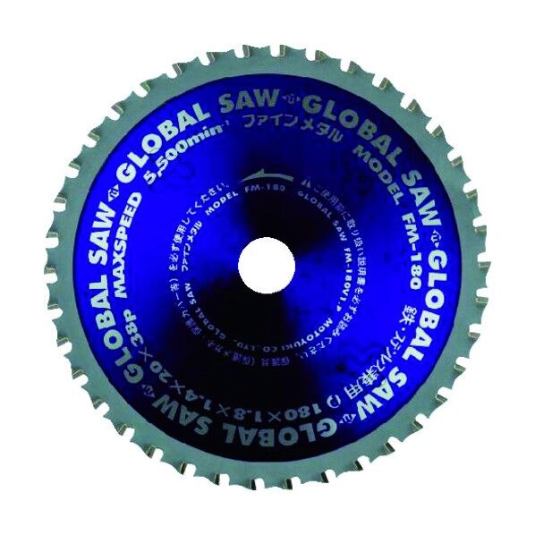 グローバルソー 鉄・ステンレス兼用チップソー