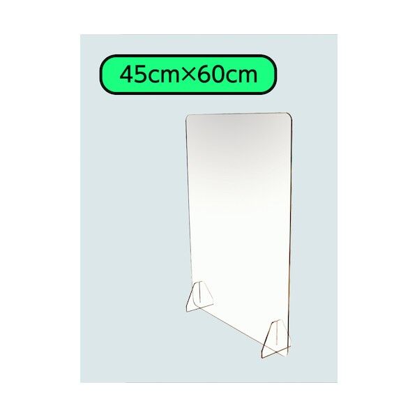 飛沫防止アクリルパーティション