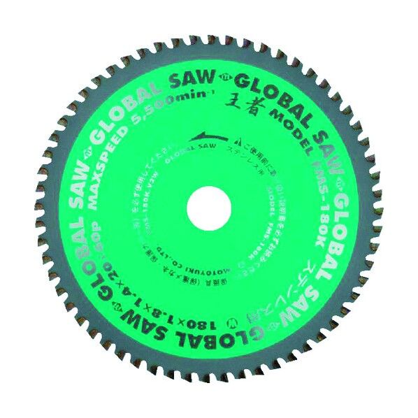 グローバルソー 王者 ステンレス用チップソー