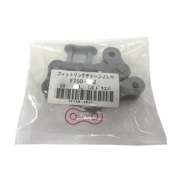 カタヤマフィットリンク50-186L(JL付)1本 FT50186J 1本