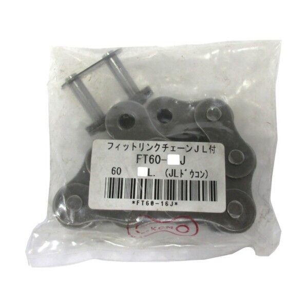 カタヤマフィットリンク６０－１２６Ｌ（ＪＬ付）1本 FT60126J 1本