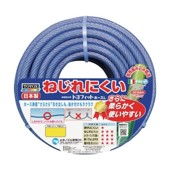 トヨフィットホースL