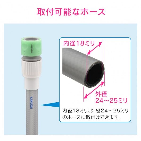 カクダイ ホーセンド 大口径 GA-QA028 1ヶ