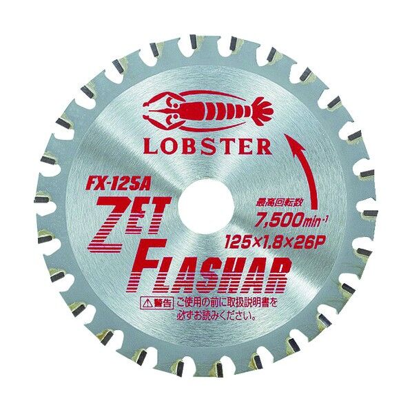 エビ印 ゼットフラッシャー鉄・ステンレス兼用タイプ１２５ｍｍ 164 x 146 x 8 mm FX125A 1点