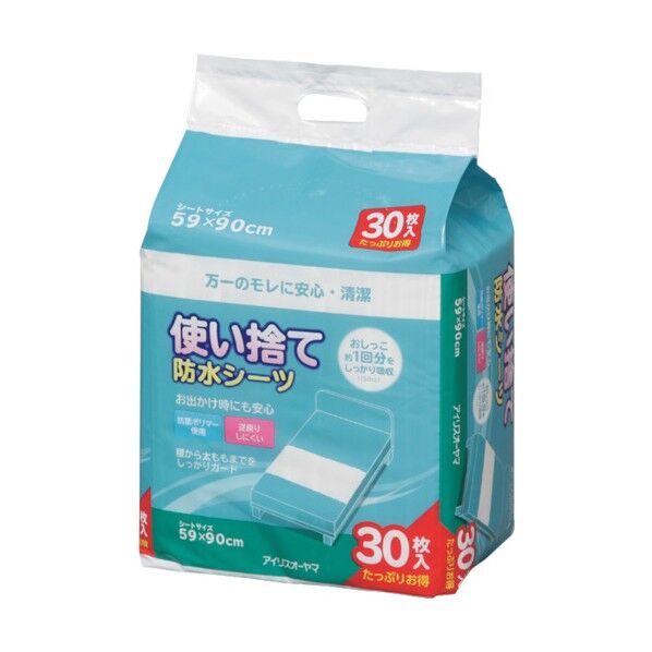 使い捨て防水シーツ