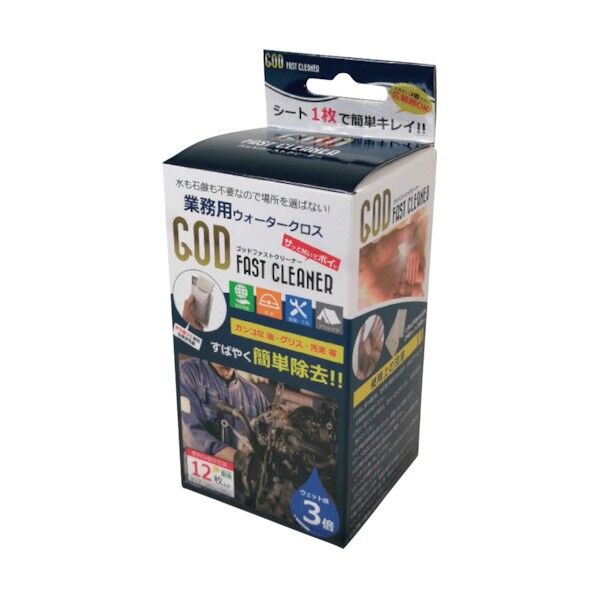 FC ゴッドファストクリーナー