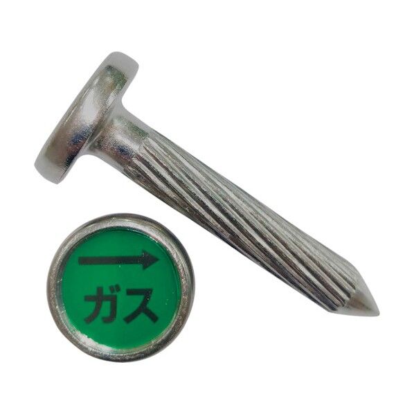 ステンアイ ガス標示マーク