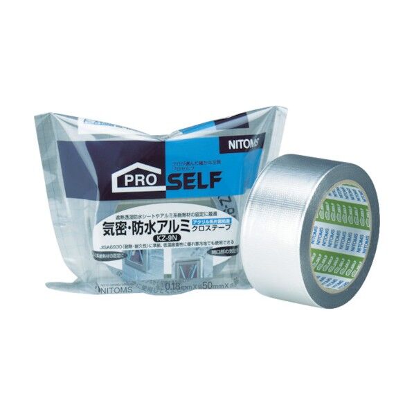 気密防水アルミ クロステープ 幅50mm✕長さ20m✕厚み0.18mm G0031 1巻