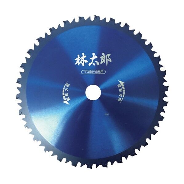 純正チップソー林太郎255 G800134 1点