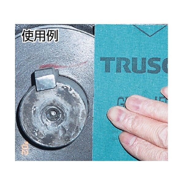 トラスコ(TRUSCO) シートペーパー＃1005枚入 282 x 231 x 7 mm GBS-100-5P 5枚