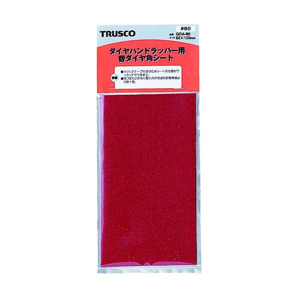 ダイヤハンドラッパーセット 替シート