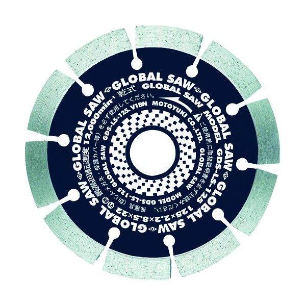 グローバルソー ダイヤモンドカッター(乾式)