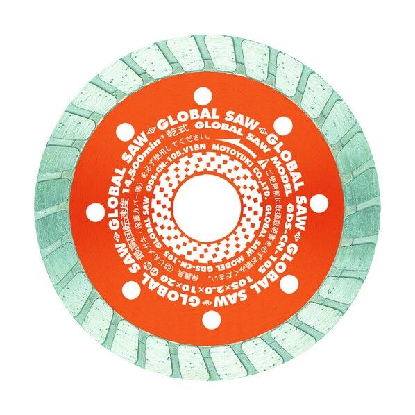 グローバルソー ダイヤモンドカッター(乾式)