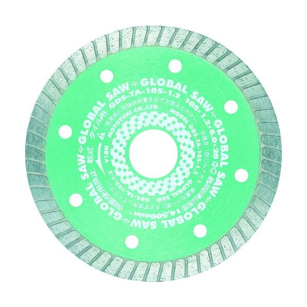 グローバルソー ダイヤモンドカッター(乾式)
