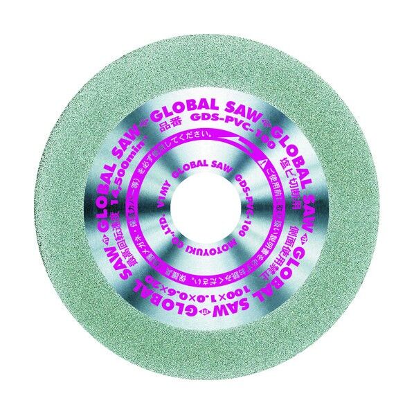 塩ビ切断用電着ダイヤモンド GDS-PVC-100 1点