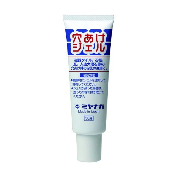 163 x 48 x 30 mm GEL50 1点