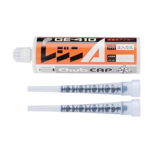 レジンA レジンセット(標準タイプ)