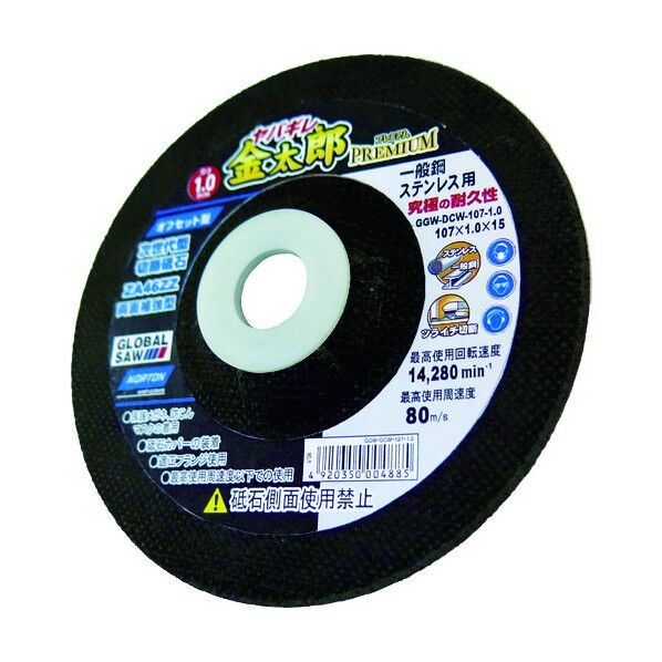 モトユキ グローバルソー オフセット型切断砥石 GGWDCW1071.0 7121 10枚