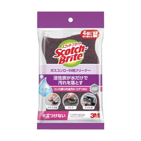 スコッチ・ブライトガスコンロ・IH用クリーナー