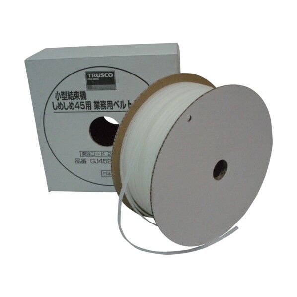 しめしめ45用ベルト幅4.5mmX長さ100m白