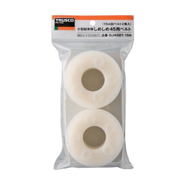 しめしめ45用ベルト幅4.5mmX長さ15m白2巻入 212 x 118 x 34 mm GJ45BT-15N 2個