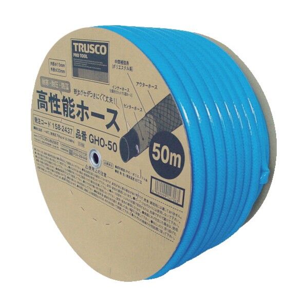 高性能ホース