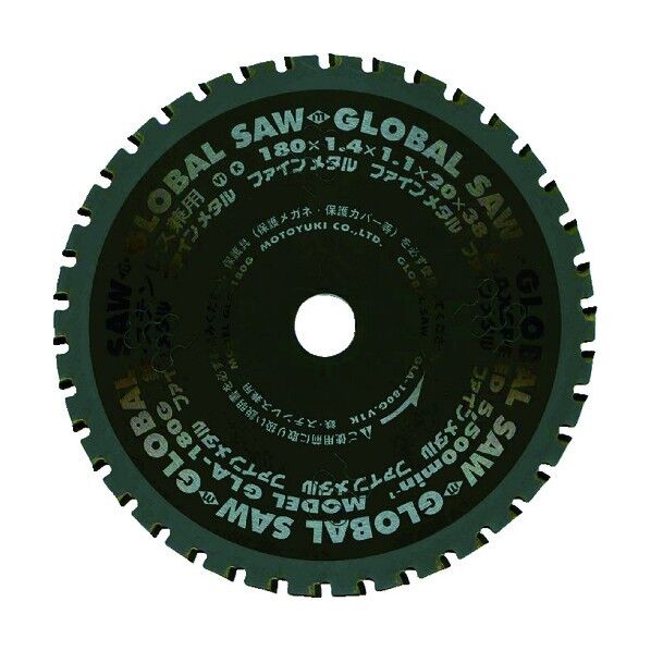グローバルソー 鉄・ステンレス兼用チップソー