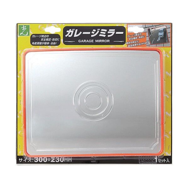 ガレージミラー GMH(ビス止めタイプ)