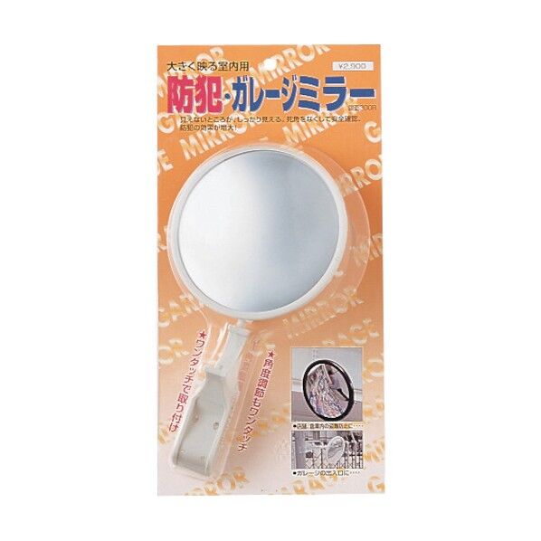ガレージミラー GM-300 1点