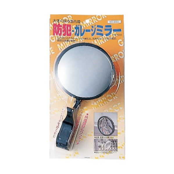 ガレージミラー GM-301 1点