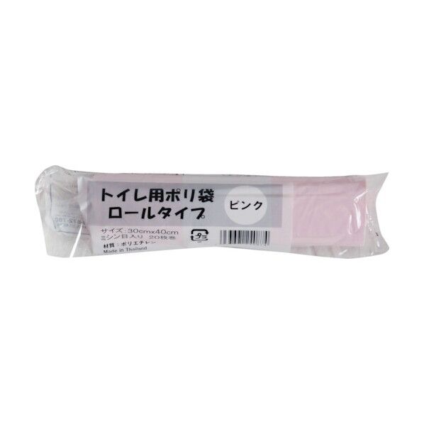 トイレ用ポリ袋 ロールタイプ ピンク GLR-P 20点