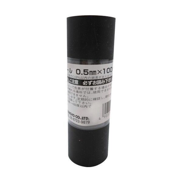 和気産業 天然ゴムロール 厚み0.5mm✕幅100mm✕長さ1m 黒 GR-02 1巻