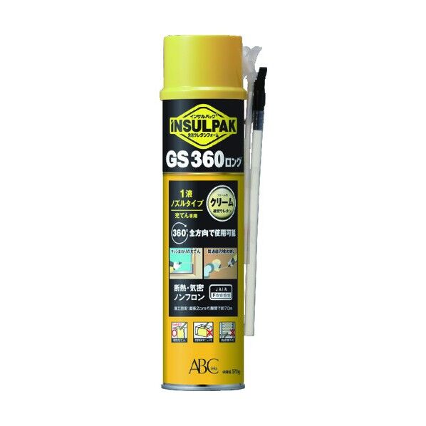 70 x 70 x 290 mm