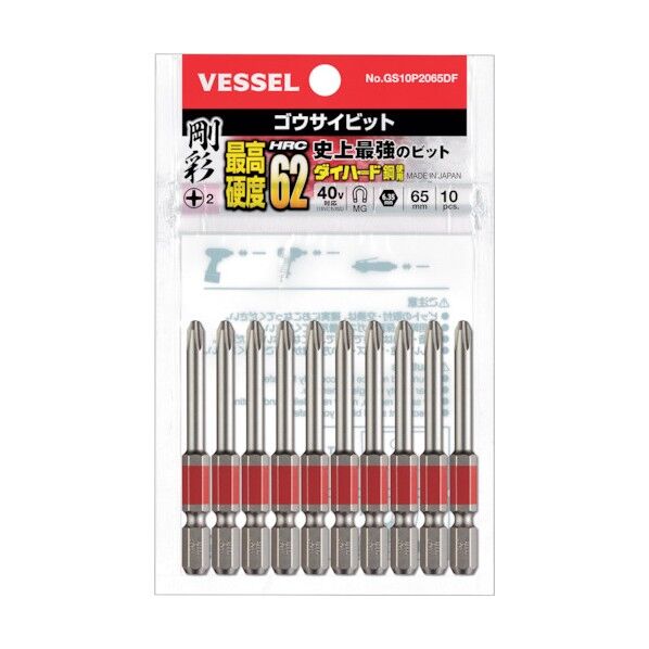 剛彩ビット 段付 +2×65 GS10P2065DF 10本