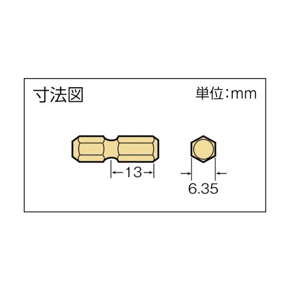 ベッセル ゴールドナットセッターGSB対辺9.6×55mm(6ミリ用) GSB9655 5個