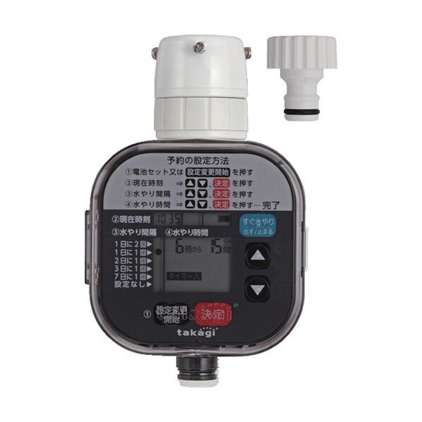 かんたん水やりタイマースタンダード GTA111 1点