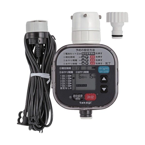 かんたん水やりタイマー雨センサー付
