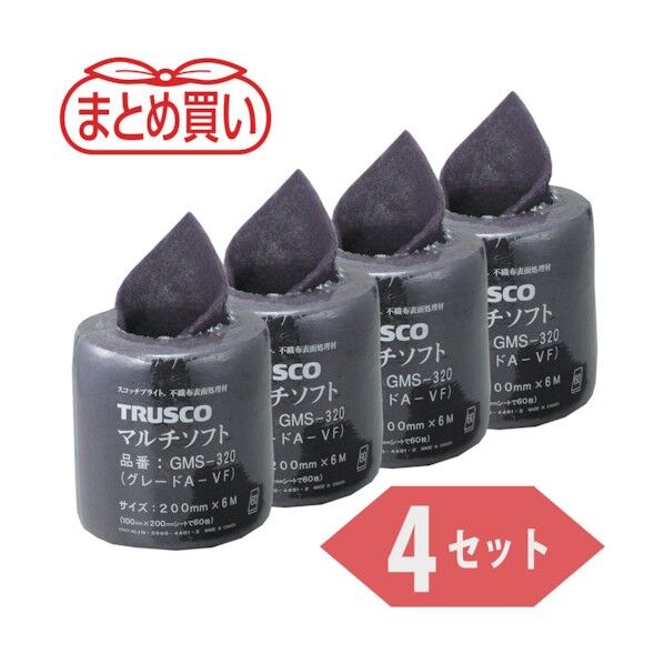 まとめ買い マルチソフト #320相当 200mmX6m(4ロールセット) GMS-320-4P 4ROL