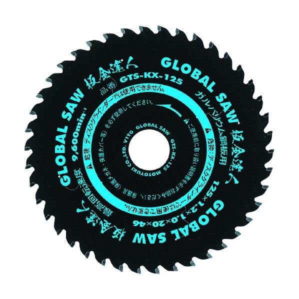 グローバルソー 板金達人 ガルバリウム鋼板用チップソー