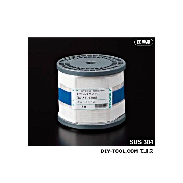 ステンレスワイヤロープ 7×7、φ0.81mm×200M S7-0.81 1本