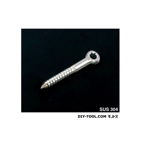 スクリューアイ SE-4 1個