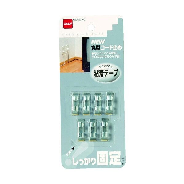 NEW丸型コード止め