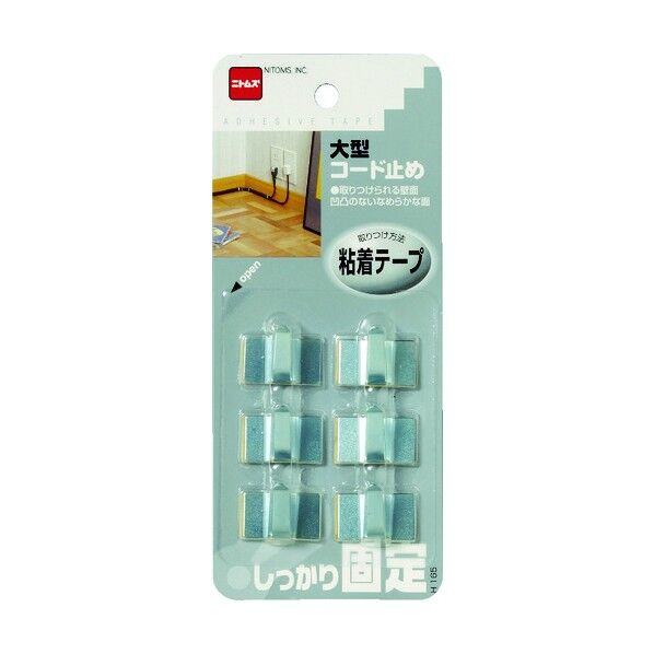 大型コード止め
