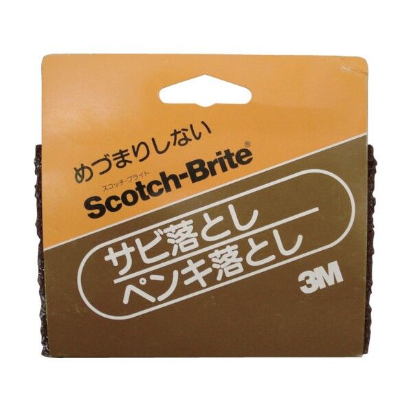 サビ落し ペンキ落し