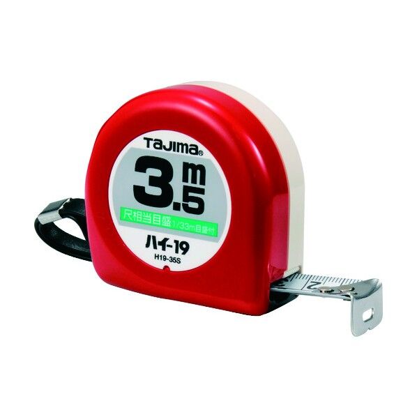 ハイコンベックス