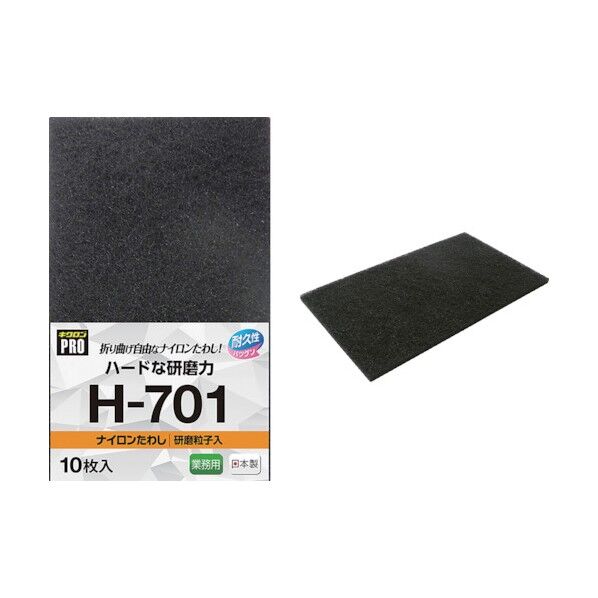 ナイロンタワシ 研磨力重視タイプ