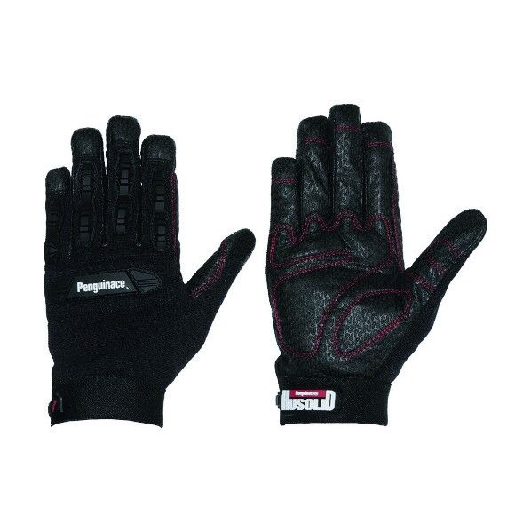 ヒューソリッド H-5