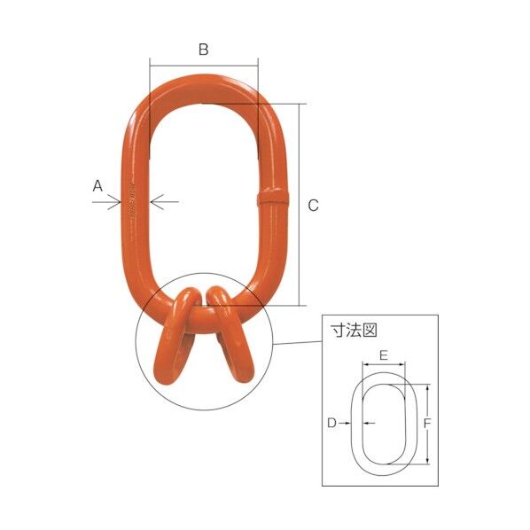 マスターリンク サブ アッセンブリー