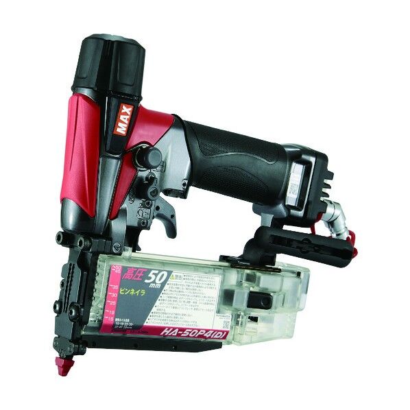 50mm高圧ピンネイラ