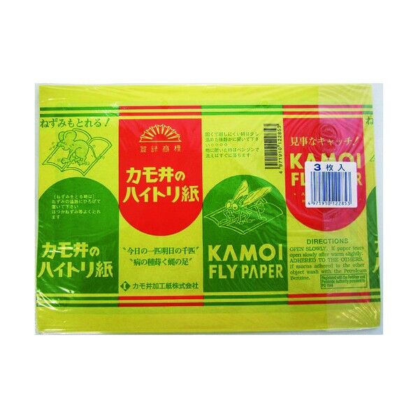 ハイトリ紙 平紙 HAITORIGAMIHIRAGAMI 3枚